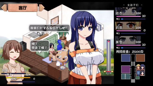 游戏画面6