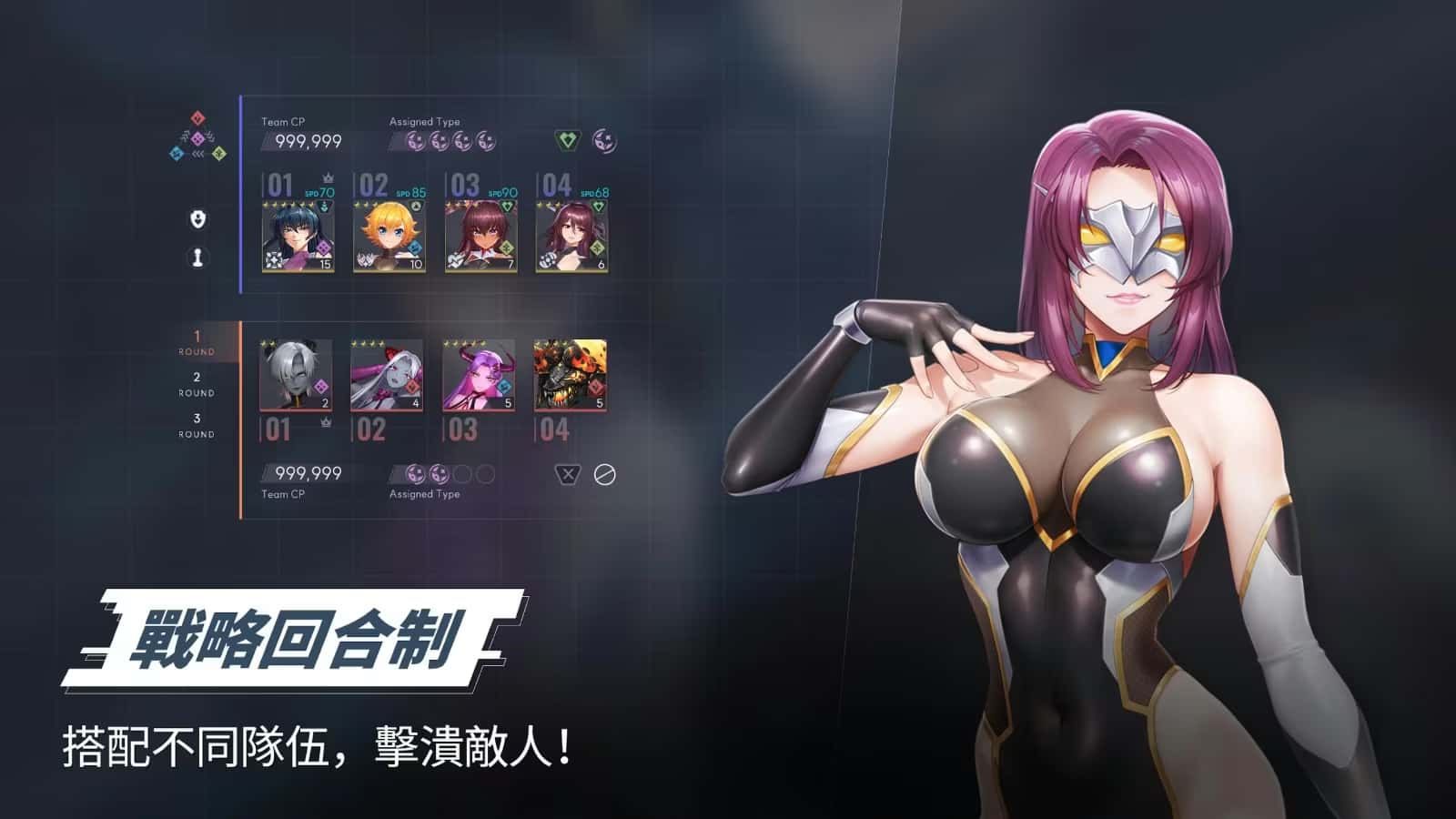 游戏截图3